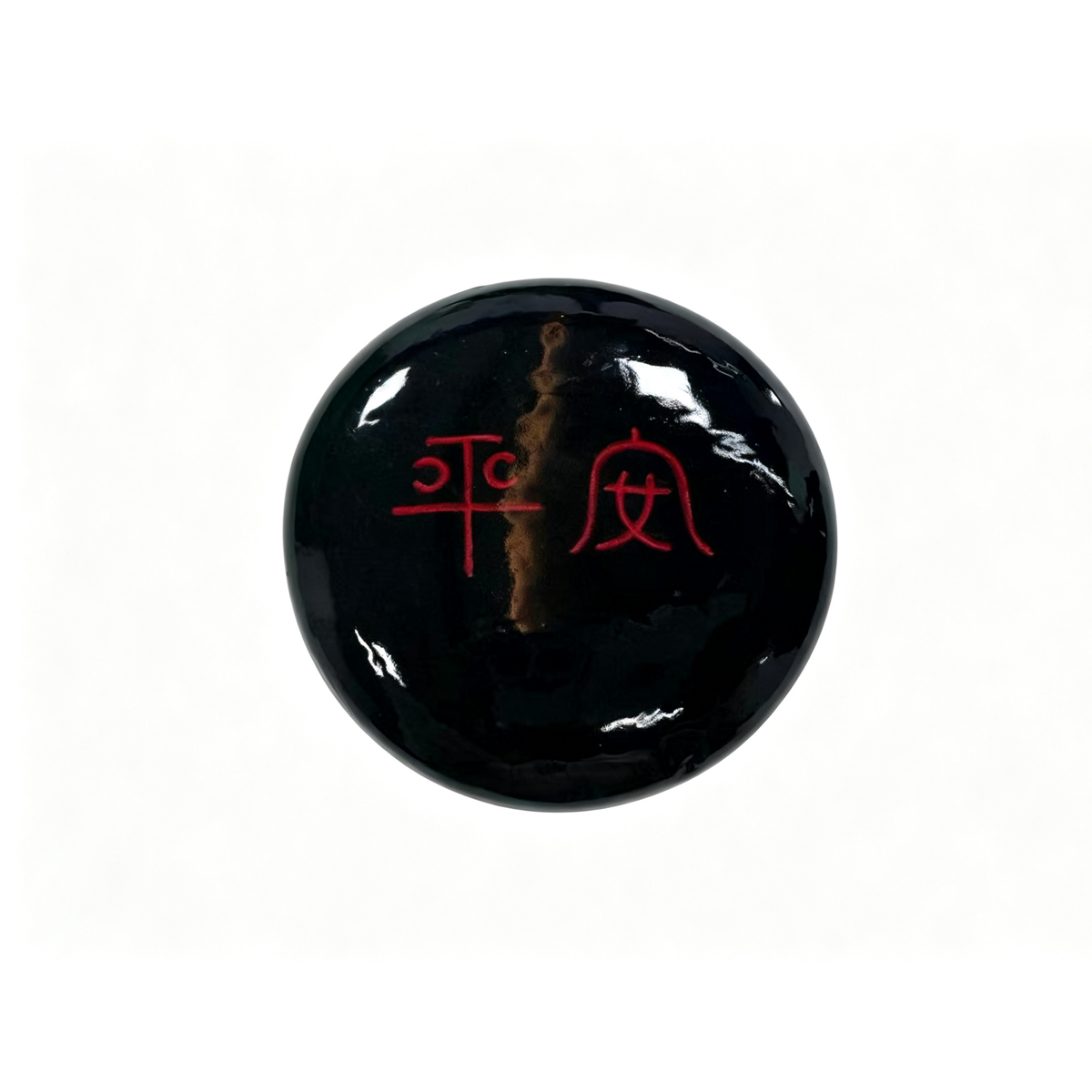 Handcrafted Peace & Joy Stone Ornament - Image 4