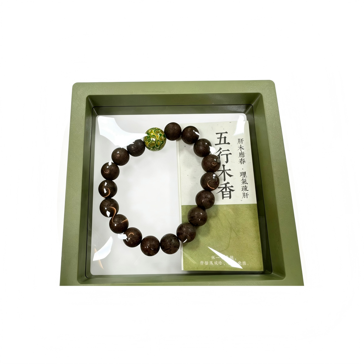 Serenity Wooden Bead Bracelet (10mm)