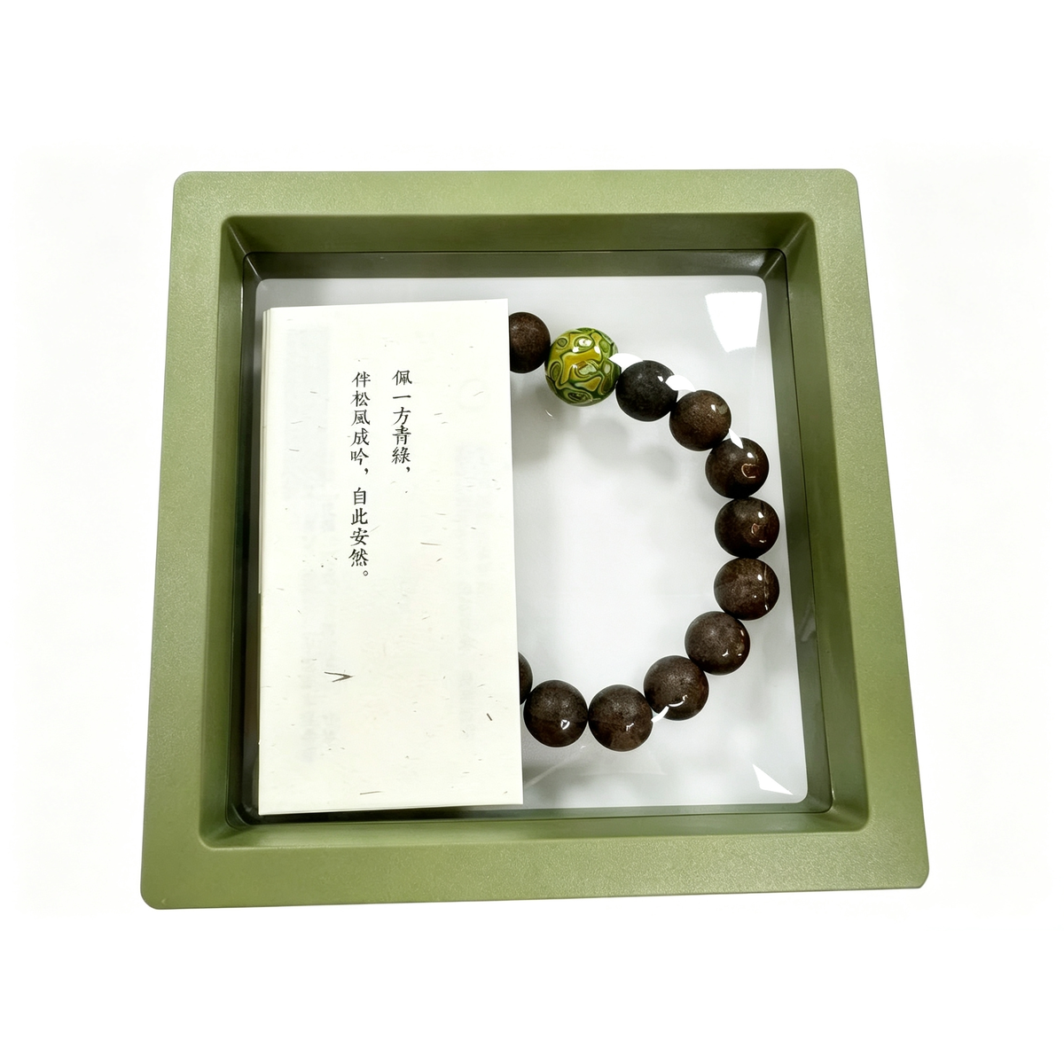 Serenity Wooden Bead Bracelet (10mm) - Image 2