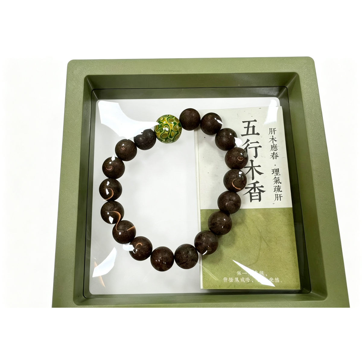 Serenity Wooden Bead Bracelet (10mm) - Image 6