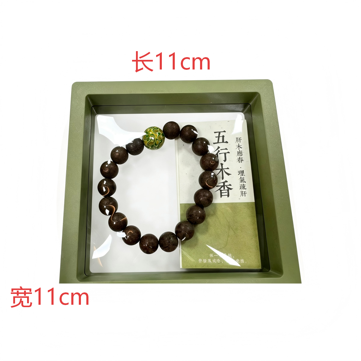 Serenity Wooden Bead Bracelet (10mm) - Image 7